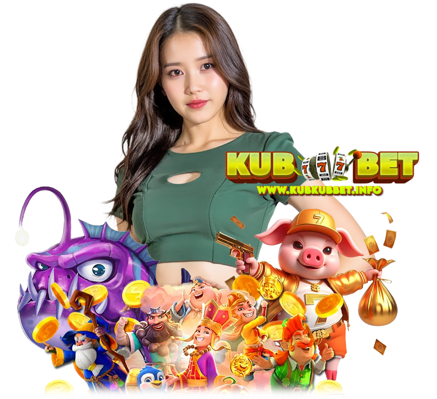 สมัครสมาชิก